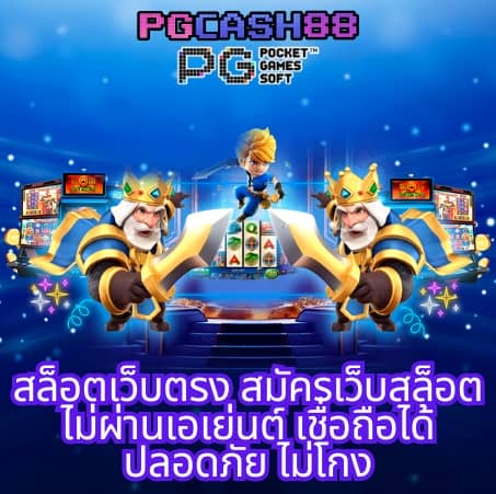 689 nasa สล็อต